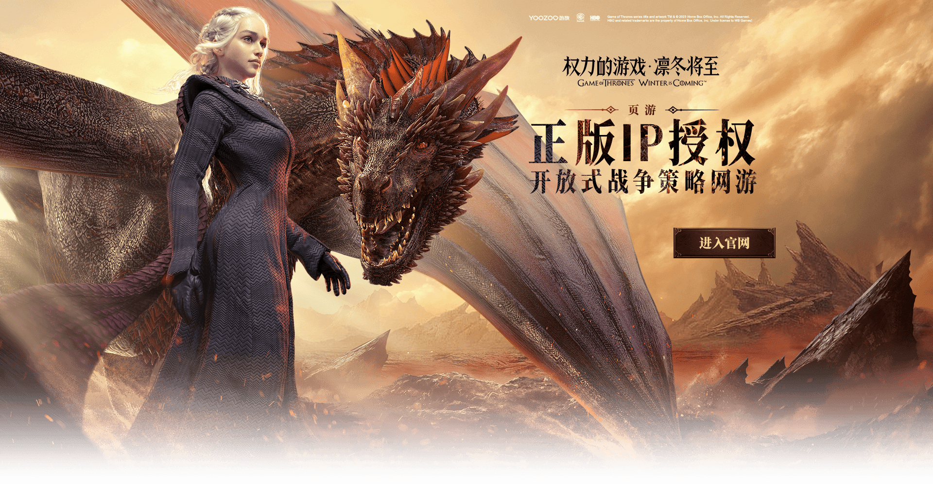 神曲2 心游科技